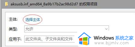 win10你需要提供管理员权限才能删除此文件解决方法