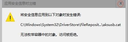 win10你需要提供管理员权限才能删除此文件解决方法