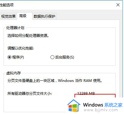 绝地求生进程崩溃怎么解决win10_win10绝地求生游戏进程崩溃修复方法