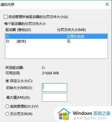 win10绝地求生蓝屏解决方法_win10电脑一玩绝地求生就蓝屏怎么办