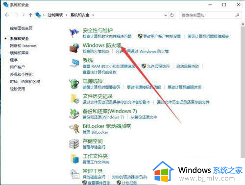 你的家庭版win10不支持远程桌面怎么办_win10家庭版不支持远程桌面处理方法