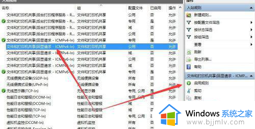 你的家庭版win10不支持远程桌面怎么办_win10家庭版不支持远程桌面处理方法