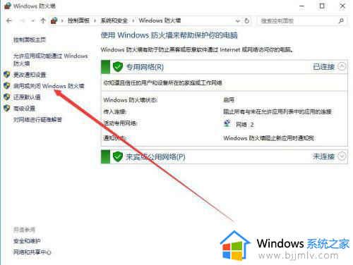 你的家庭版win10不支持远程桌面怎么办_win10家庭版不支持远程桌面处理方法