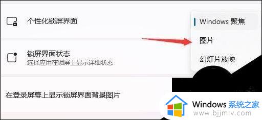 win11自定义开机动画怎么设置_win11电脑如何自定义开机动画