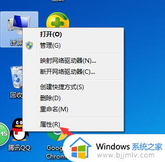 windows7无法识别网络怎么办_如何解决windows7无法识别网络的问题