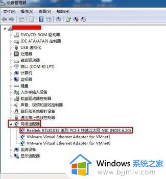 windows7无法识别网络怎么办_如何解决windows7无法识别网络的问题