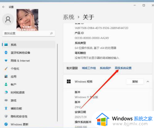 win11桌面字体模糊怎么办_win11电脑字体模糊如何解决