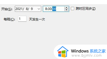 windows11自动开机设置步骤_windows11如何设置自动开机