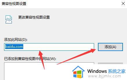 win11怎么设置ie兼容性_win11设置ie浏览器兼容性如何操作