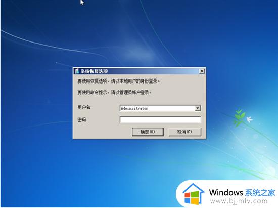 win7进系统卡在logo怎么办_win7电脑如何解决系统停在logo不动