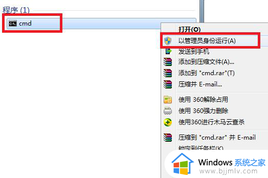 win7进入修复模式方法_win7电脑如何进入修复模式