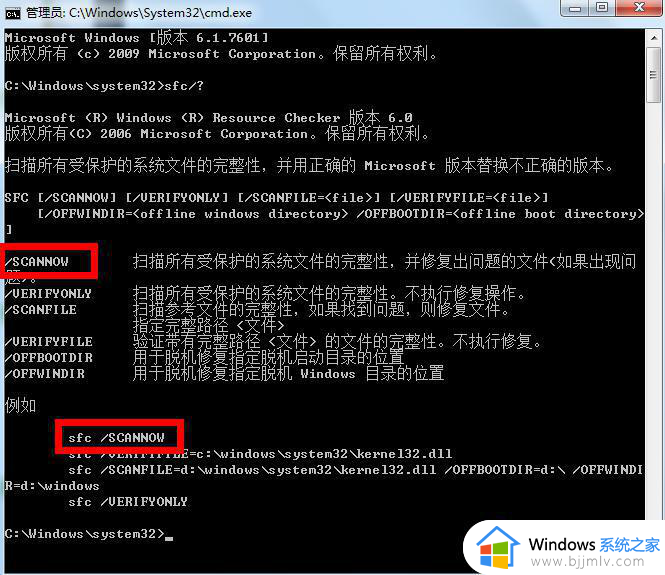 win7进入修复模式方法_win7电脑如何进入修复模式