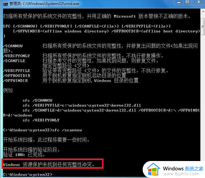 win7进入修复模式方法_win7电脑如何进入修复模式