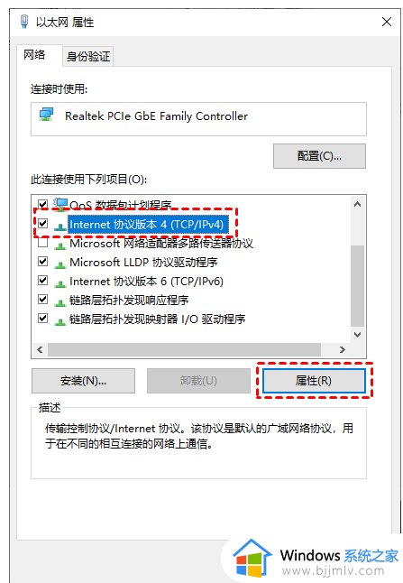 win7共享文件给win10怎么操作_win7电脑如何共享文件给win10