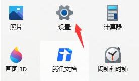 win11system占用cpu过高怎么办_win11一开机system就占用cpu解决方法