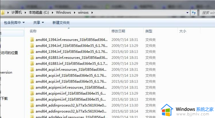 win7更新卡住无法进入系统怎么办_win7电脑更新卡住进入不了系统如何解决