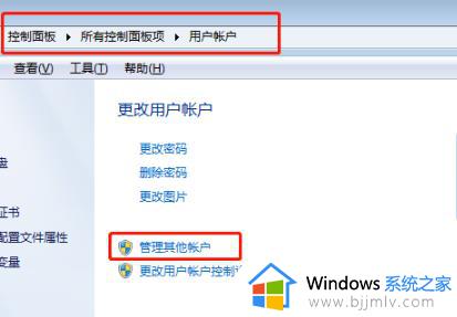 win7改用户名怎么操作_win7电脑用户名怎么更改