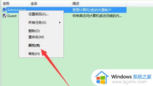 win7电脑账户停用进不去怎么办_win7电脑账户已被停用无法进入如何解决