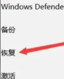 win11怎么系统还原_win11电脑如何重置系统