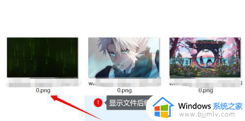 win11怎么显示拓展名_win11文件扩展名如何显示