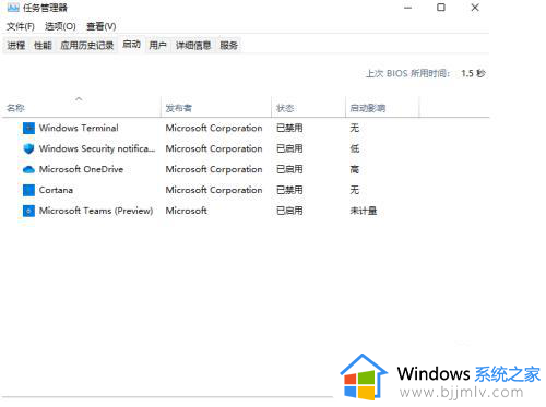 win11怎么修改开机启动项_win11如何设置开机启动项