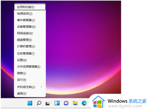 win11怎么修改开机启动项_win11如何设置开机启动项