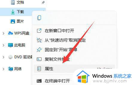 win11怎么设置软件安装位置_win11软件安装位置如何设置