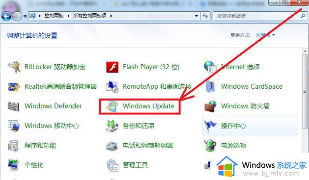 win7怎么释放运行内存_win7电脑如何清理运行内存