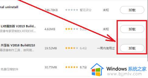 win7怎么释放运行内存_win7电脑如何清理运行内存