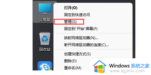 win11windows更新怎么关闭 如何取消win11更新功能