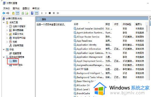 win11windows更新怎么关闭_如何取消win11更新功能