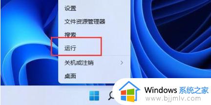 win11windows更新怎么关闭_如何取消win11更新功能