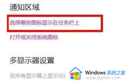 win11wifi功能不见了怎么办_win11wifi功能没了处理方法