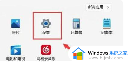 win11wifi功能不见了怎么办_win11wifi功能没了处理方法