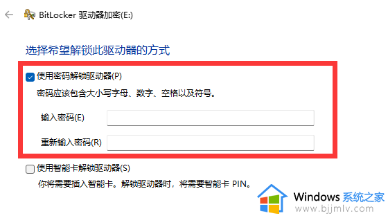 win11u盘加密码怎么设置_win11u盘加密最简单方法