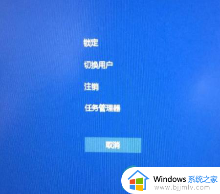 win10输入pin后黑屏怎么办 win10电脑输入pin码后黑屏有鼠标处理方法