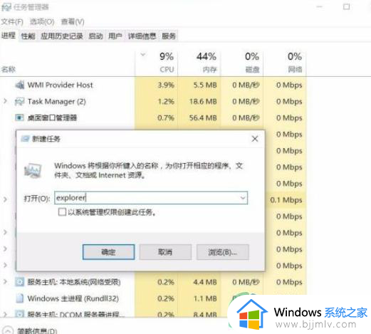 win10输入pin后黑屏怎么办_win10电脑输入pin码后黑屏有鼠标处理方法