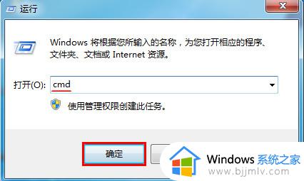 win7如何共享上网_win7电脑如何设置共享网络