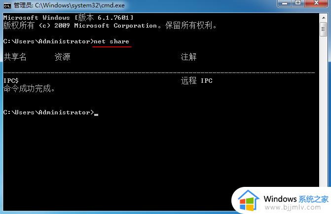 win7如何共享上网_win7电脑如何设置共享网络