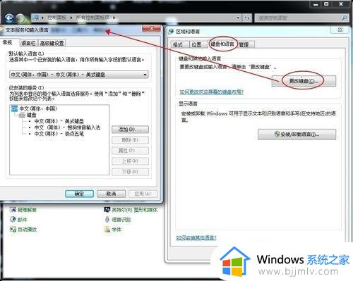 win7日语输入法用不了怎么办_win7电脑怎么打开日语输入法