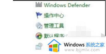 windows7开机启动项在哪里设置_windows7开机启动设置图文教程