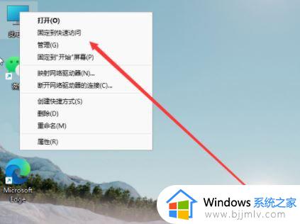 win11怎么硬盘分区_win11硬盘分区如何操作