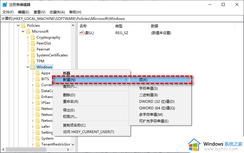 win11怎么永久关闭更新_win11彻底关闭更新怎么操作