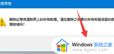 win11怎么增加c盘空间_win11如何给c盘扩容空间