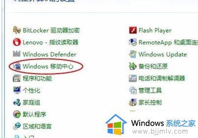 win7怎么开wifi_win7打开wifi的方法