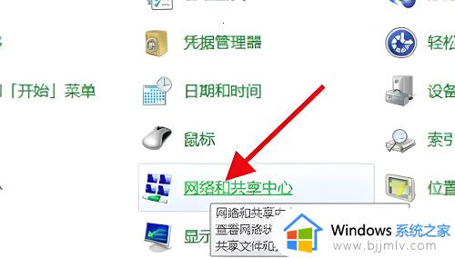 win7怎么开wifi_win7打开wifi的方法