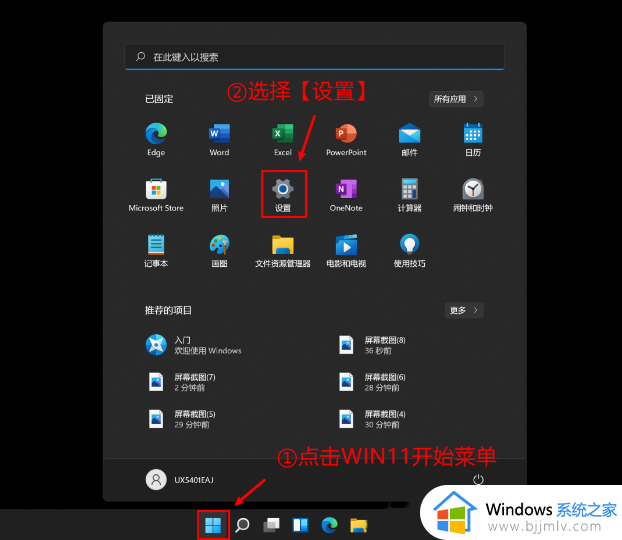windows11怎么扩大c盘 windows11电脑c盘怎么扩容