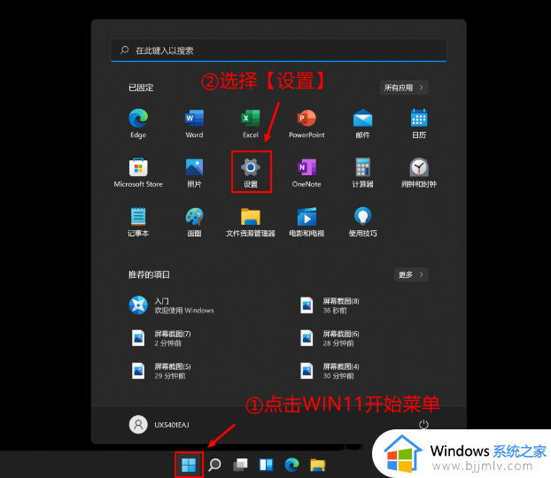 windows11怎么扩大c盘_windows11电脑c盘怎么扩容