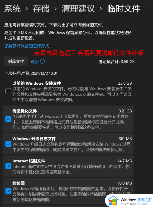 windows11怎么扩大c盘_windows11电脑c盘怎么扩容