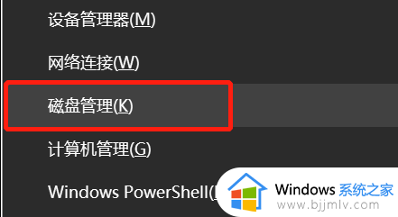 windows11怎么扩大c盘_windows11电脑c盘怎么扩容